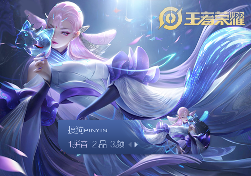 轨上